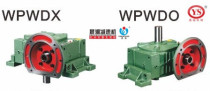 Jiacheng Machinery Jiacheng Reducer Morning Trademark Worm Gear Reducer WPWDO60 WPWDX60