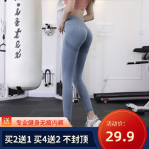 Peach buttocks hip hips hip hip fitness pants womens quick-dry tight pants Net red running training Yoga High waist sweatpants