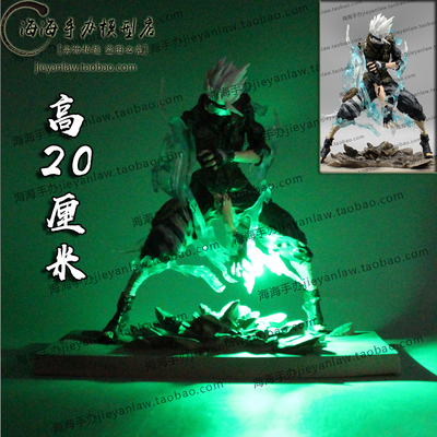 taobao agent Naruto hand -made GK iron curtain resonance Kakashi Lei cut model statue ornaments anime peripheral