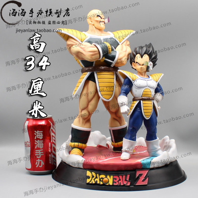 taobao agent Seven Dragon Ball Fighting Service SHOGun Naapa Payaga Saiya people debuted GK model ornaments