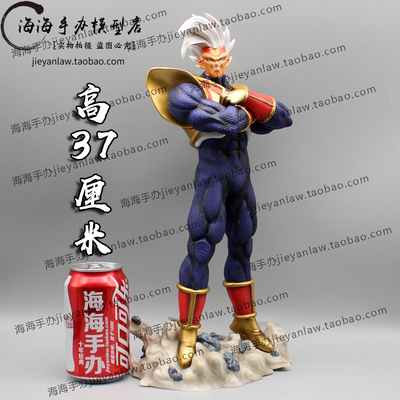 taobao agent Seven Dragon Ball SHK Qi Ape Series First Bomb Single Single Character Super Berbi Hand -Management Model Settlement