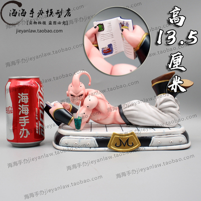 taobao agent Qi Dragon Ball GK Cola lying posture, reading, drinking beverage Demon Bu Ou Wichey series resonance hand -in -hand model