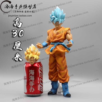 taobao agent FC Dragon Ball Super Saiyan Lan Sun Wukong Super Blue Double -headed hand -run GK decoration model peripheral