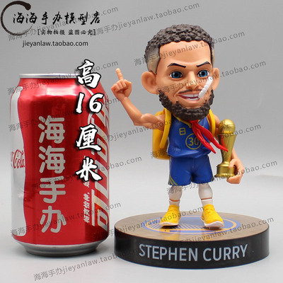 taobao agent Ace incarnation NBA Golden State Warriors Du Lili hand -citizenship doll ornament star GK elementary school student Curry