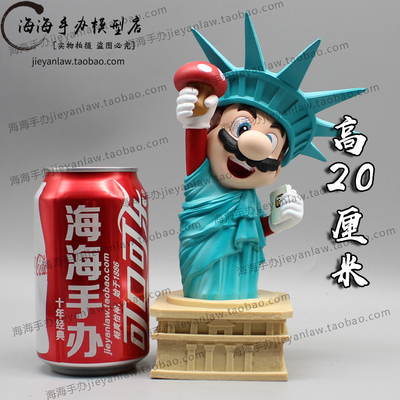 taobao agent Freedom goddess Mario big hand -run game animation pipeline GK sculpture tide play gift peripheral decoration