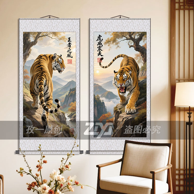 上山虎挂画-上山虎挂画促销价格、上山虎挂画品牌- 淘宝