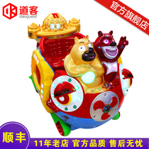 2021 coin rocking car new children Yaoyao car family music Electric Bear submarine commercial Swing Machine