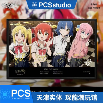 【PCS】(现货)千鸟社 孤独摇滚 第二弹 后藤一里