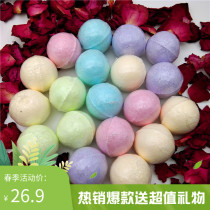 Two catties of aromatherapy soak foot ball essential oil foot bath ball salt bath ball bubble bomb nail nail foam deodorant bath salt ball