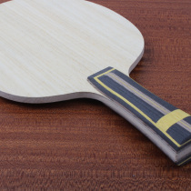 BIGMAN Mr Zhang Jike ZLC structure ping-pong base plate external zlc fiber whole board without stitching