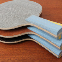 Mr big base plate 301 structure table tennis base plate 968-5 structure racket five wood two aromatic carbon structure