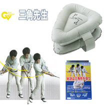 Japan original golf swing assist correction posture Mr. triangle swing exercise special offer