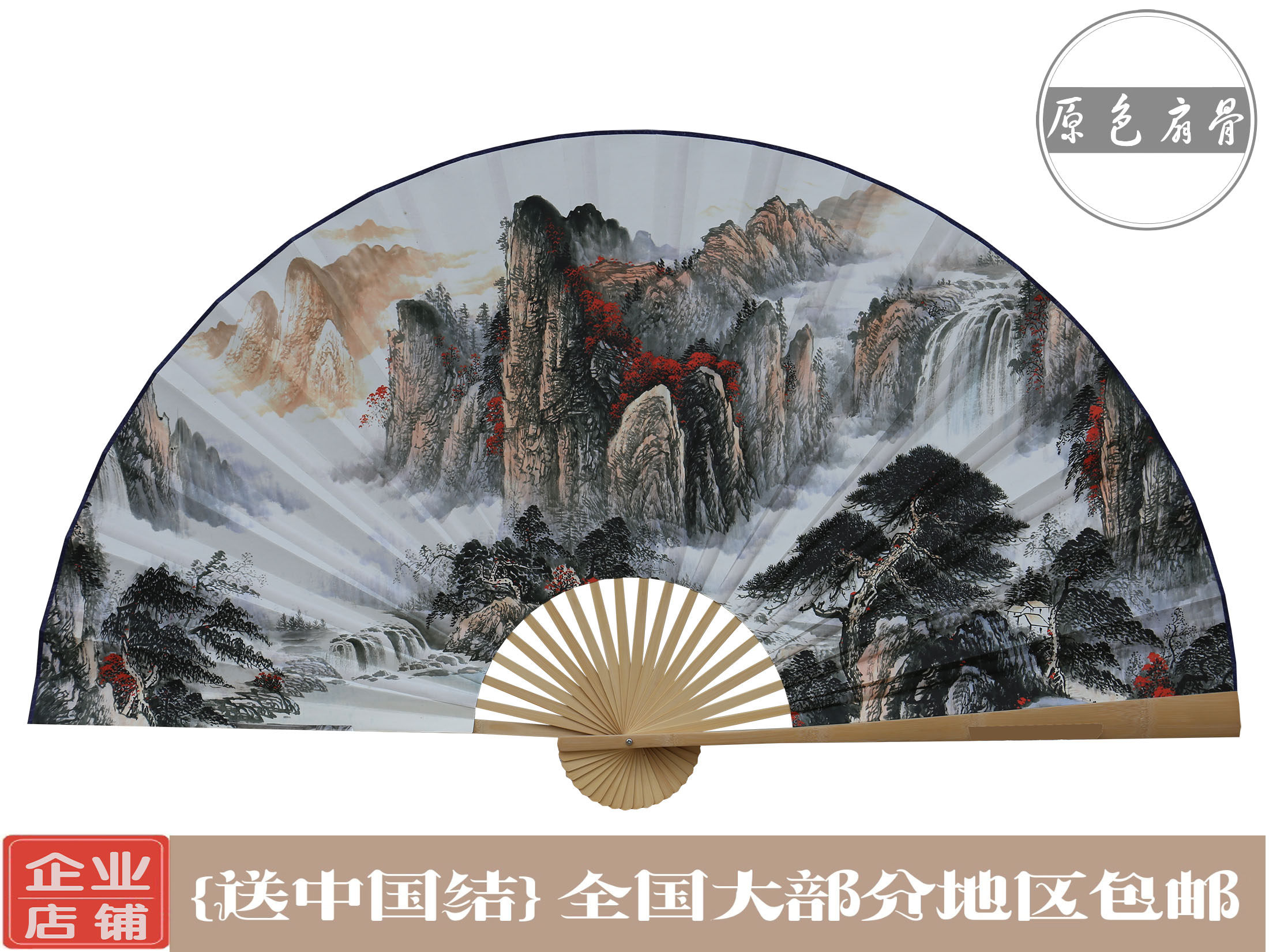 桂林扇-桂林扇促销价格、桂林扇品牌- 淘宝