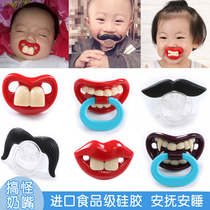 Baby comforts pacifier flat head to blame funny silicone gel baby comforts sleeping pacifier newborns evil grinders