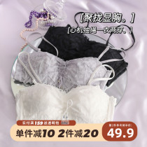 Six rabbit bratless non-slip chest gathering girl underwear summer strapless ultra-thin invisible lace bra set