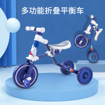 Pausapim childrens tricycle bicycle multi-function childrens balance car without pedal three-in-one scooter