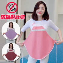 Radiation-proof maternity clothing Belly apron fetal treasure four seasons clothes female office workers invisible during pregnancy wear