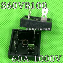 Original rectifier bridge BR6010 S60VB100 60A 1000V bridge surfacing machine accessories