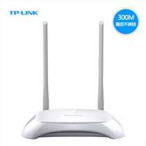 TPLINK wireless router TPLINK router wifi home high-speed 300M wall king TLWR842N