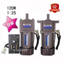 AC motor 120W speed control motor AC 220V single gear gearbox 5GU-25K can be forward and reverse
