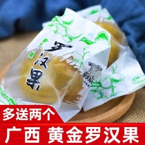 Take one and send two golden Luo Han Guo dried fruit low temperature dehydration extra large fruit Guilin Luo Han fruit tea 10