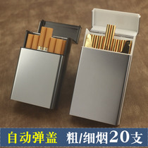 Automatic lid cigarette case 20 soft bag Protective case thick cigarette male lady extended thin cigarette clip creative personality lettering