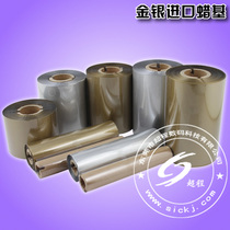 Gold silver ribbon barcode printer 70 80 90 110mm*300m Gold wax-based ribbon