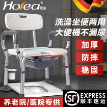 German elderly bathroom mobile toilet Bath chair Non-slip special chair Folding disabled bath stool toilet chair