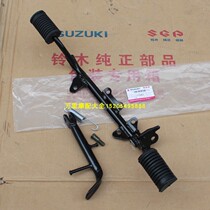 Light riding Suzuki Junchi GT125 QS125-5ABCGH front tripod assembly partial support small ladder bracket pedal