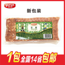 Yurun bacon slices 960g pure pork smoked flavor hand-caught cake barbecue pizza Korean barbecue Home