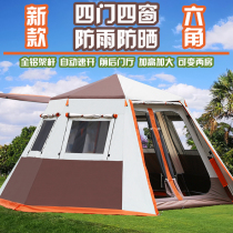 Anti-rain luxury tent outdoor camping thickened aluminum rod automatic pop-up portable pergola camping picnic