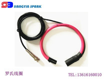 Spark electronic Roche coil ROGOWSKI COILS Roche current sensor 0-100KA 5V