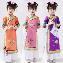Childrens costume spring and autumn Huan Zhu Gege Costume Princess Qing dynasty court girl Qingchuan Palace female Manchu flag service Zhen Huan