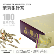 British JING TEA Super Jasmine Silver Needle TEA triangle TEA bag soaked jasmine green TEA strong jasmine TEA