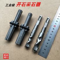  Stone carving tools mountain quarrying stone splitting tools masonry chisels stone chisels clamps crab wedges stone cutting tools broken stone tools