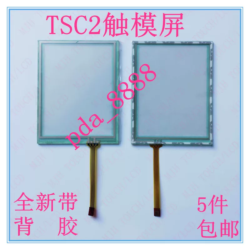 Tianbao Trimble TSC2 сенсорный экран рукописный внешний экран Сенсорный экран amt98636
