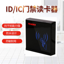 Mobile phone Bluetooth access control card reader IC card W26 card reader ID card micro-cultivation mobile phone NFC password card reader