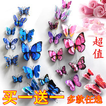 Self-adhesive 3d stereo creative pvc butterfly wall stickers bedroom room wall living room decoration wall decorations wall decorations