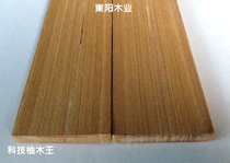 Artificial technology teak king wood line decorative line flat semi-circular knife edge bullet nail line