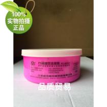 yin jie PS efficient cleaning version paste 500G nationwide stampede sale clearance sale at a loss of new products on the market shock