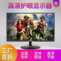  Brand new modern 22-inch high-definition HMDI LCD computer monitor eating chicken office home e-sports desktop IPS4 screen