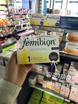 German folic acid and vitamin Femibion800 60 tablets in February before pregnancy-12 weeks of pregnancy