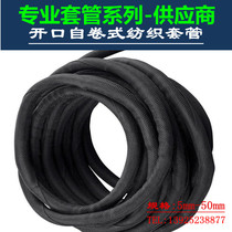 Open self-rolling textile sleeve flame retardant wire protection cable harness nylon woven mesh tube snake sheath sleeve