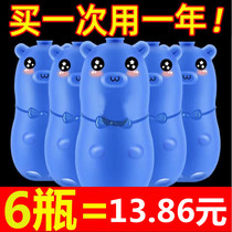Smurfs toilet clean blue bubble toilet toilet artifact to smell bear cleaning toilet cleaning automatic cleaner