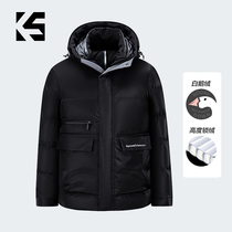 (Fast luxury fashion products)BSBN counter 90 white goose down down jacket windproof warm jacket JYD-0253