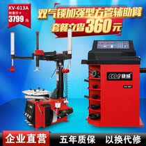 Conway auto insurance tire stripping machine Tire disassembler Double auxiliary arm automatic tire disassembler to remove explosion-proof tire KV613