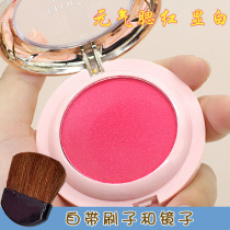With brush Net red Dazzling blush Monochrome nude makeup Natural long-lasting makeup repair Matte pearlescent rouge powder Sun red