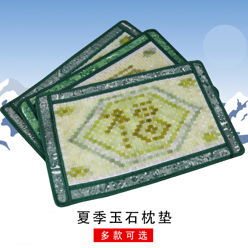 玉片枕头-玉片枕头促销价格、玉片枕头品牌- 淘宝