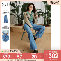 Li Qin with the same style Shi Fanli jeans womens 2021 new autumn all-match thin high waist straight wide leg mop pants