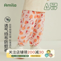 Amila Boy Clothing 2022 Summer Dress New Girl Baby Pants Anti-mosquito Pants Thin boy loose casual long pants